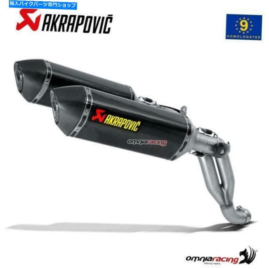 サイレンサー Akrapovic 2排気排気承認カボファファトライアンスメーチトライアル1050 / R 2011\u003e 2015 - オリジナルのタイトルを表示 Akrapovic 2 排