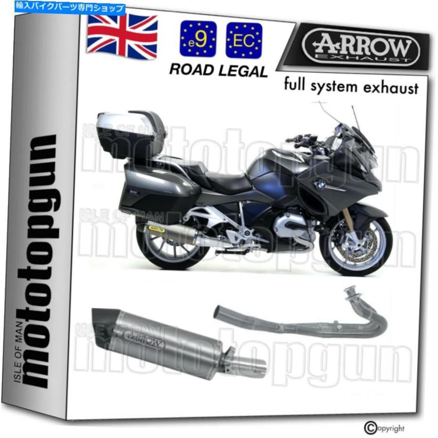 サイレンサー arrow HOMCATオルマイビンダーショーシューズ-TechアルキC BMW R 1200 RT 2014 14-一風変わったのかた書きを見せびらかす ARROW HOMCAT 盛りだくさん 犀 車、バイク、自転車-マフラー-バイク