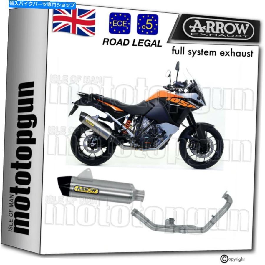 サイレンサー arrow HOMCATオルマイレンバーシェール - テックアルキC KTM 1050アモント2016 16-一風変わったのかた書きを見せびらかす ARROW HOMCAT フルサイレ 車、バイク、自転車-バイク-マフラー