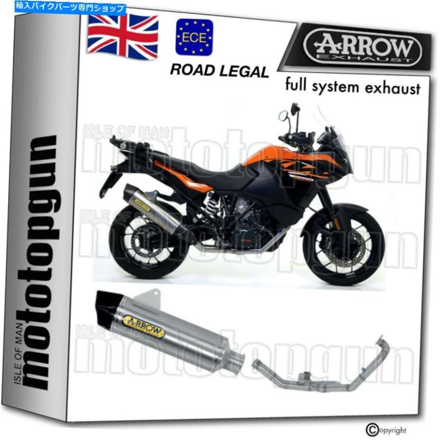 ARROW (アロー) スリップオン マフラー ダブルサイレンサー CB1000R 18