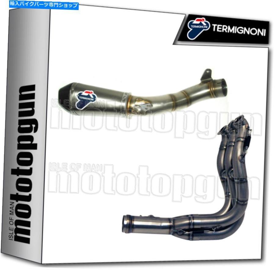 サイレンサー TERMIGNONIオルシスマHOMカルターザマスラマスタF3 800 2016 16 - オリジナルのタイトルを表示 TERMIGNONI フルシステム HOM コニカル