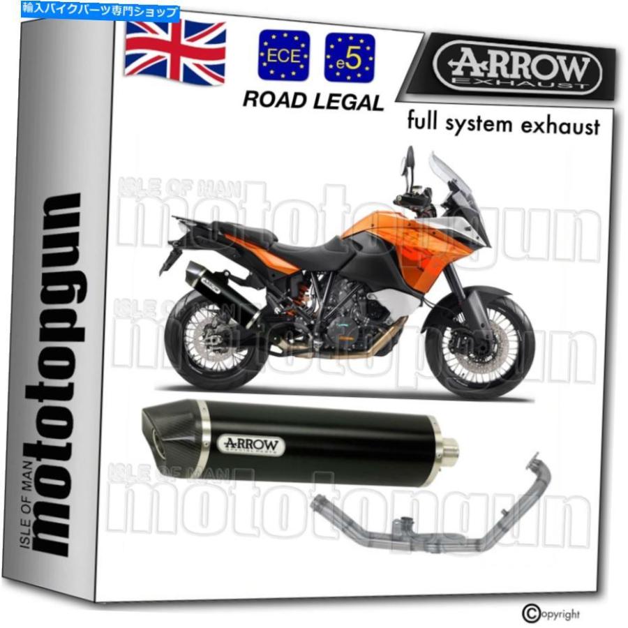 サイレンサー arrow HOMCATオルマイビンダーシェーフ - フィックス仕合わせALU C KTM 1190アニスト2015 15-一風変わったのかた書きを見せびらかす ARROW HOMCAT フ 車、バイク、自転車-バイク-スリップオンマフラー