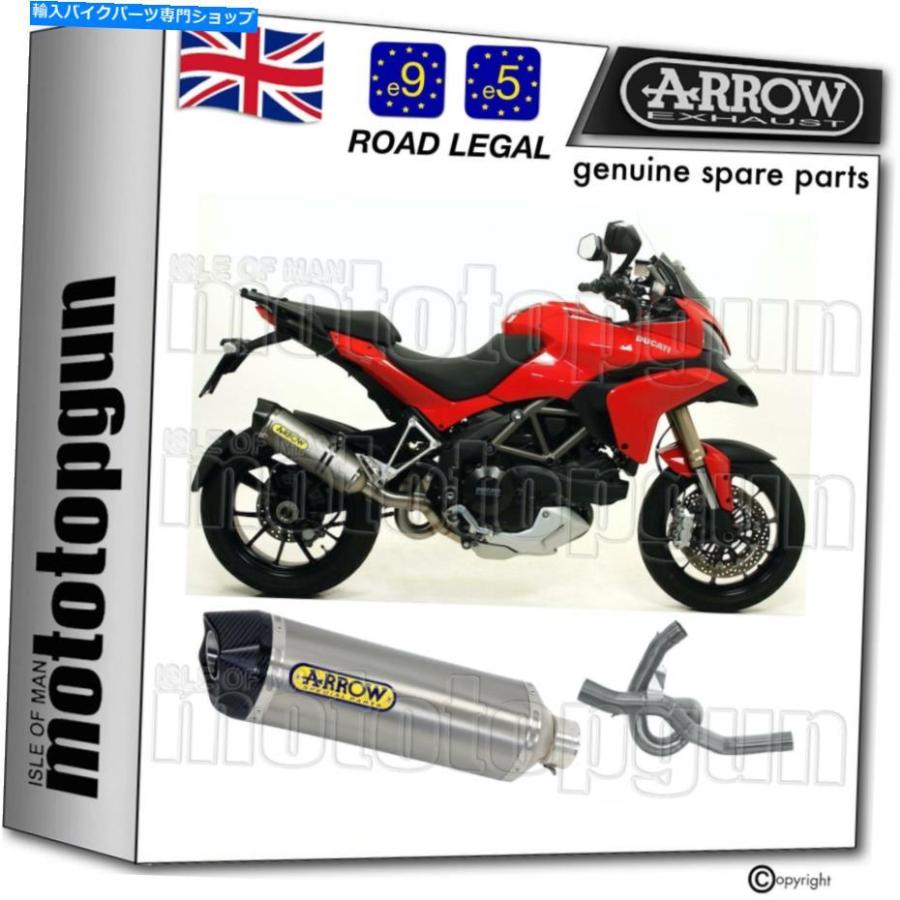 サイレンサー arrow HOMCATオルマイコン・リット・アタキア・C =カルシャル・エストラリー1200 S 2011 11-一風変わったのかた書きを見せびらかす ARROW HOMCAT 車、バイク、自転車-マフラー-バイク