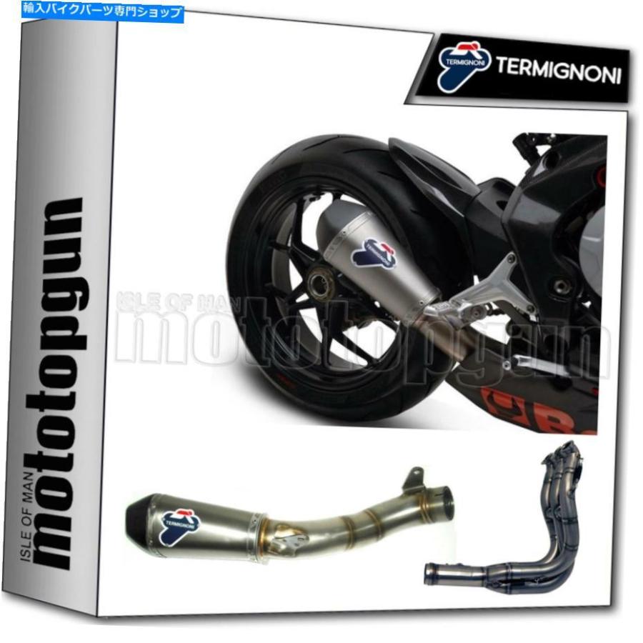 サイレンサー Termignoniフルシステム排気ガラスHom MVアニスタF3 675 2014 14 - オリジナルのタイトルを表示 TERMIGNONI FULL SYSTEM EXHAUST コニカ