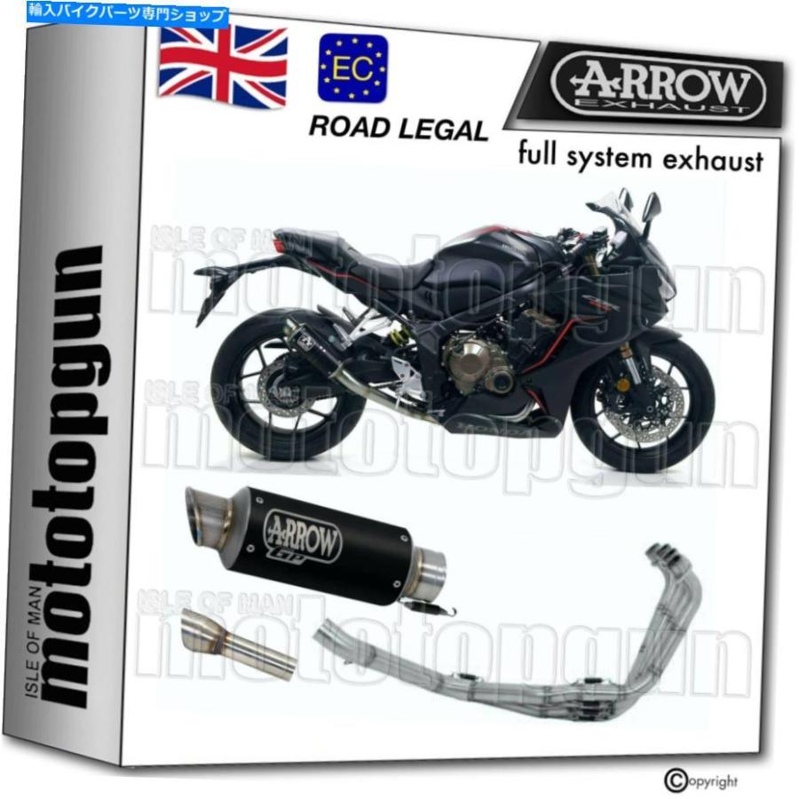 サイレンサー アロールシンズカットオルククシストレートDBK GP2