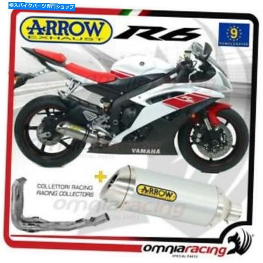 サイレンサー Yamaha YZF R6 2012/2016用プラントストリートーリートエンゲー=タンパイエー - オリジナルのタイトルを表示する Yamaha YZF R6 2012/20
