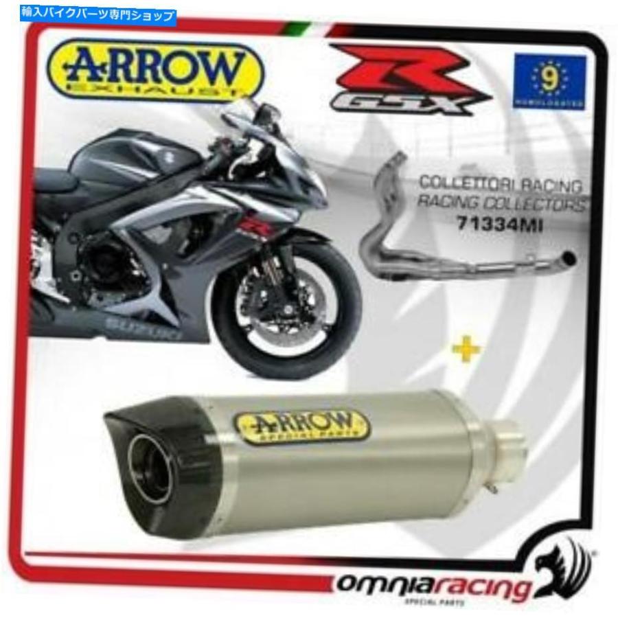 サイレンサー arrowエルマストストリートパンダーポタンデイトンディス撮りGSX R 750 2006 / 2007-オリジナルのタイトルを表示 Arrow フルエキゾース