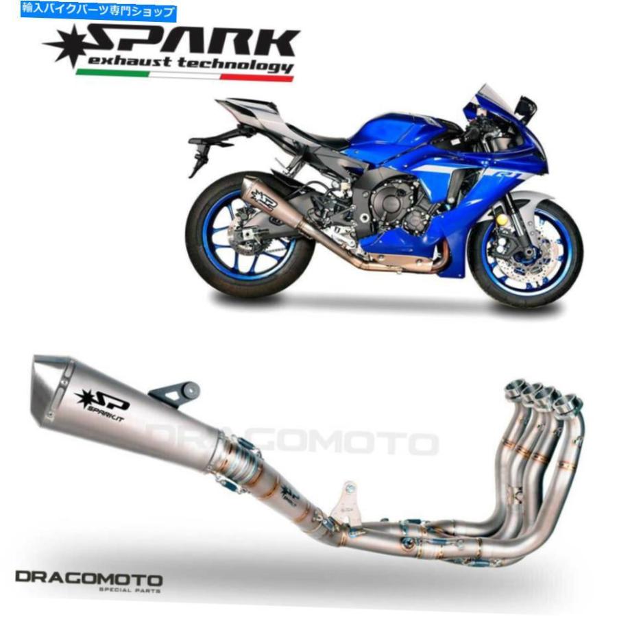 YZF-R1 SPARKマフラー(リンクパイプ+サイレンサー) サイレンサー ←YZF R1 2017 2018 NO KATエキゾーストスパークKonix