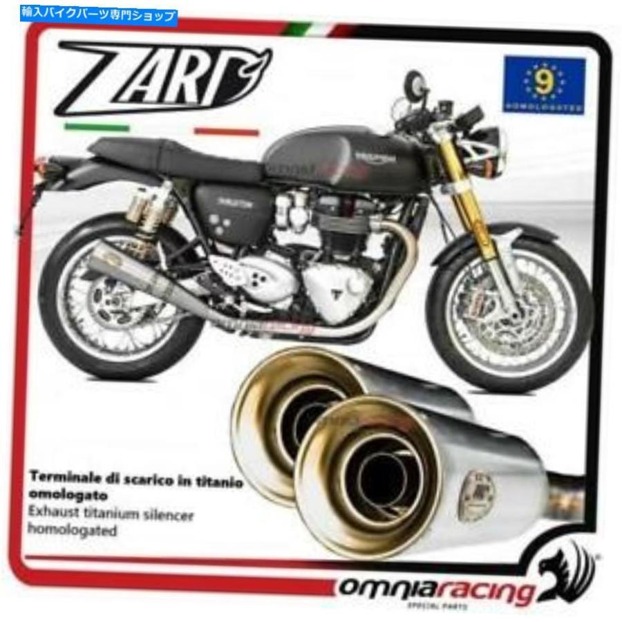サイレンサー Zard 2 The-Truxton R 1200 16\u003e - オリジナルのタイトルを表示する Zard 2 排気ブラシ仕上げチタンサイレンサー承認Triumph Thruxton R