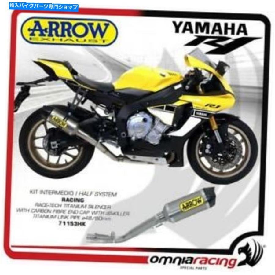 サイレンサー arrowハーフシュシューサーシンケース-Techデイビードタンヤマハyzf R1 / R1M 2015 / - 一風変わったのかた書きを見せびらかすする Arrow Half シ バイク-マフラー