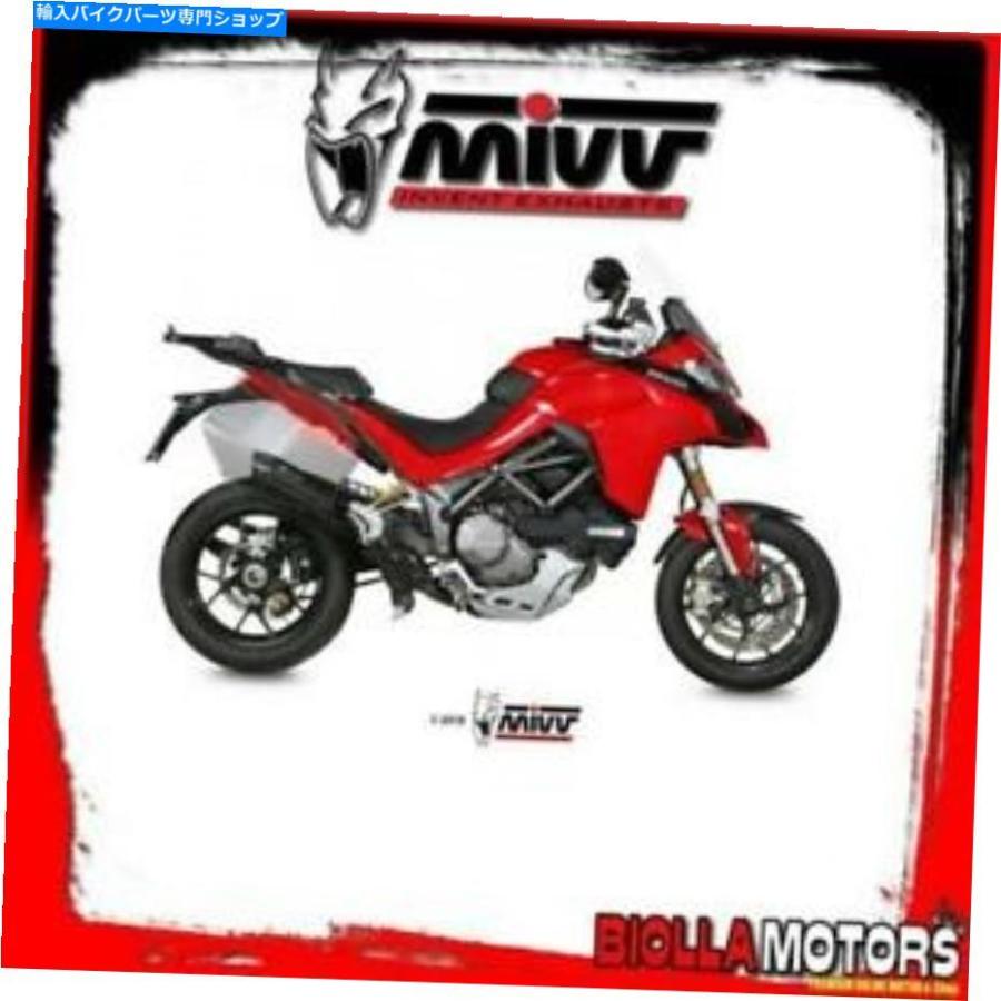 サイレンサー D.033.S9サイレンサーMIVV DUCATI MULTISTRADA 1260 2018- 1260CC Suono Inox Dark / Carb D.033.S9 SILENCER MIVV DUCATI MULTISTRADA