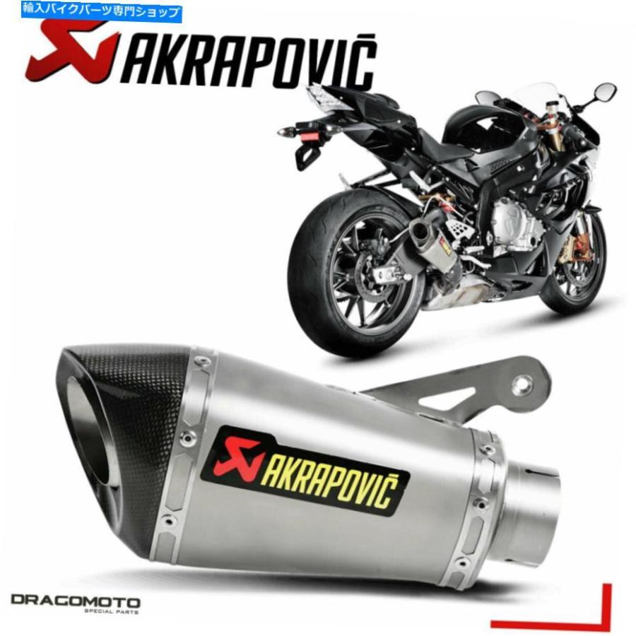 サイレンサー BMW S 1000 RR 2011年2011 Exapanes akrapovicハタン - オリジナルのタイトルを表示 BMW S 1000 RR 2010 2011 Exhaust AKRAPOVICチタン-