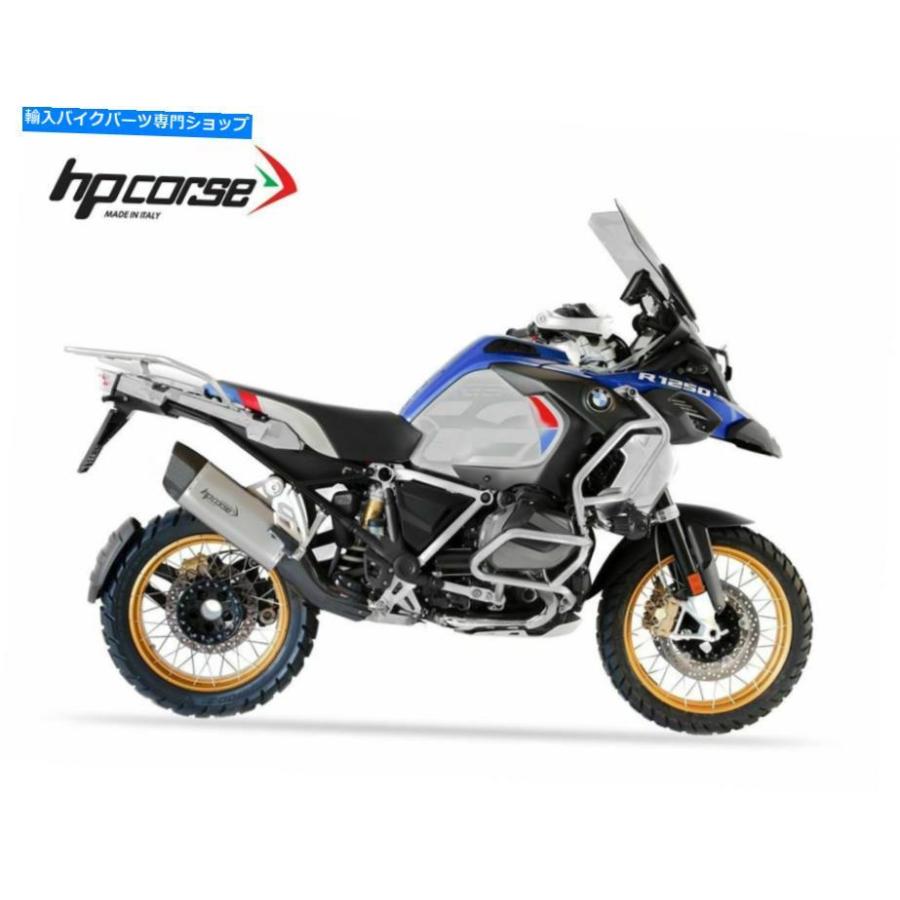 サイレンサー HPゲームサイズSP-3マーチンシェードR 1250 GS 2018-2020用品 - オリジナルのタイトルを表示 HP コーズ サイレンサー SP-3 カーボン シ