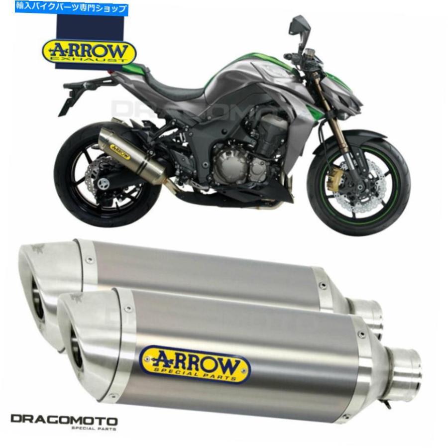 サンダー サイレンサー カワサキz 1000 2016ドラーアローアローポンターポタン