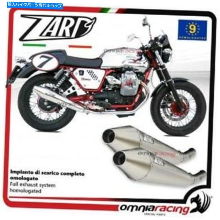 サイレンサー ZardオルマートスポールデイビングモトグGuzzi V7カフェ