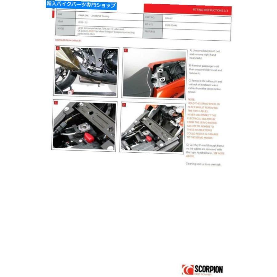 サイレンサー スコーピオン排ガスセットスリップオン（ペア）ザタンZ1000 / Z1000SX 2010-13-オリジナルのタイトルを表示 Scorpion Exhaust Serket Sl