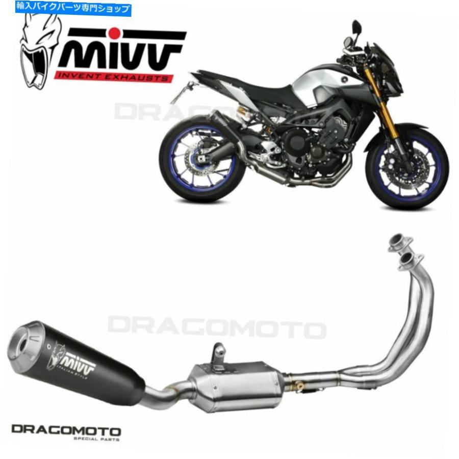 サイレンサー オルマーストIMT-09 2017 2017 2018 X-M1 MIVV運動競技仕合わせY.060.LC4B-一風変わったかた書きを見せびらかす フルエキゾースト ヤマハ MT-09 201 バイク-車、バイク、自転車