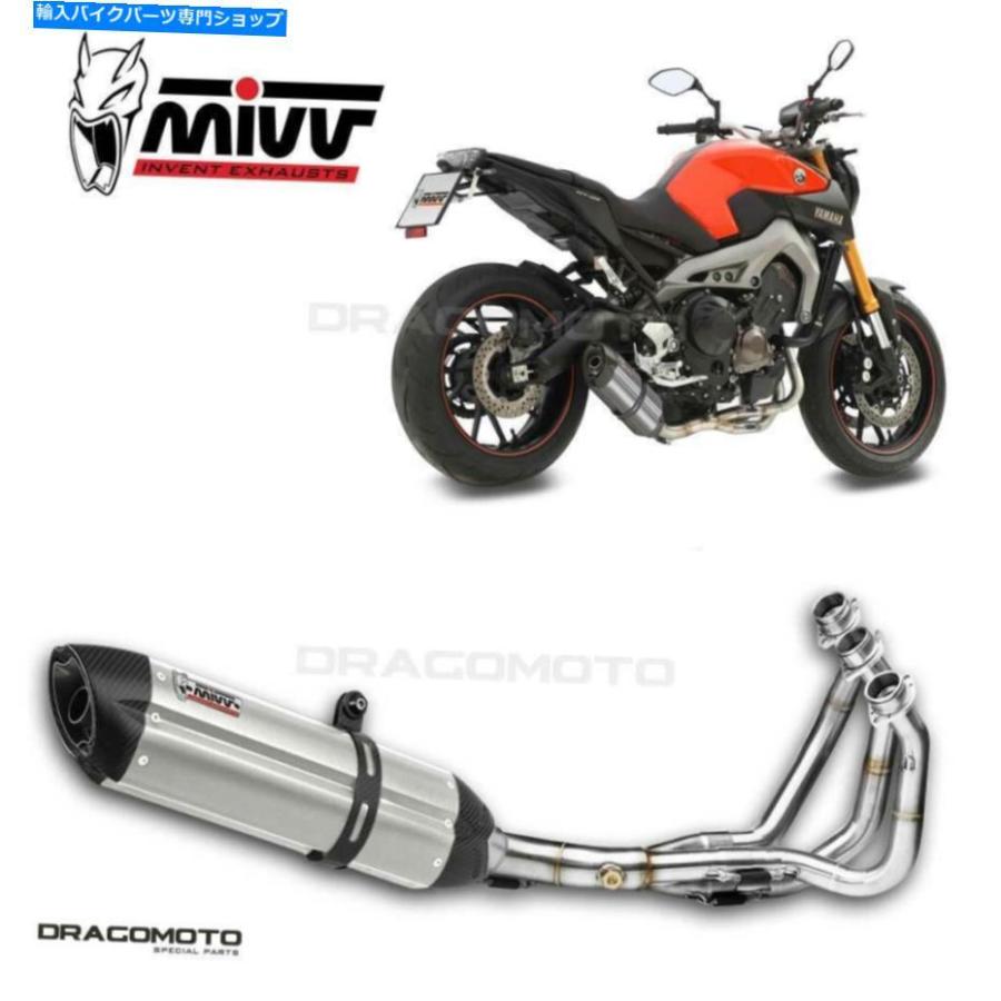 サイレンサー ヤマハMT-09オルマースMIVV Suono 2013 - オリジナルのタイトルを表示する ヤマハ MT-09 フルエキゾーストMIVV Suono 2013 -- show orig