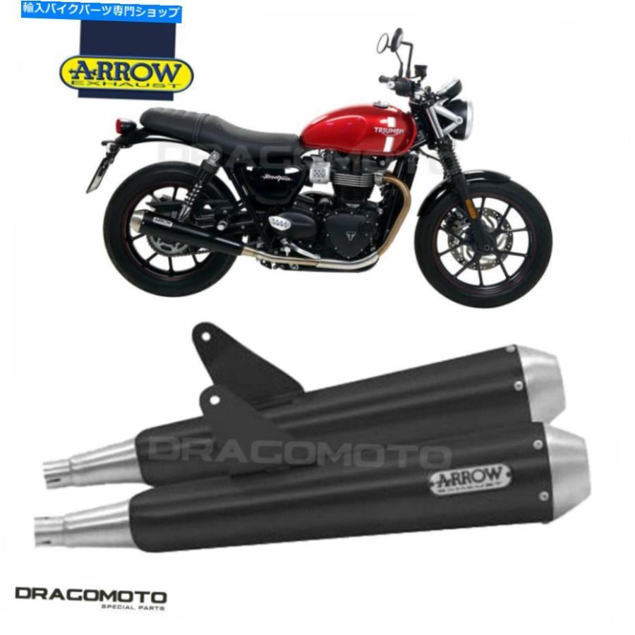 サイレンサー Triumph Streetデザイン900 2017 2017 2018年カラーアロースローショーシンゴリュコロ玉袋 - オリジナルのタイトルを表示する TRIUMPH S