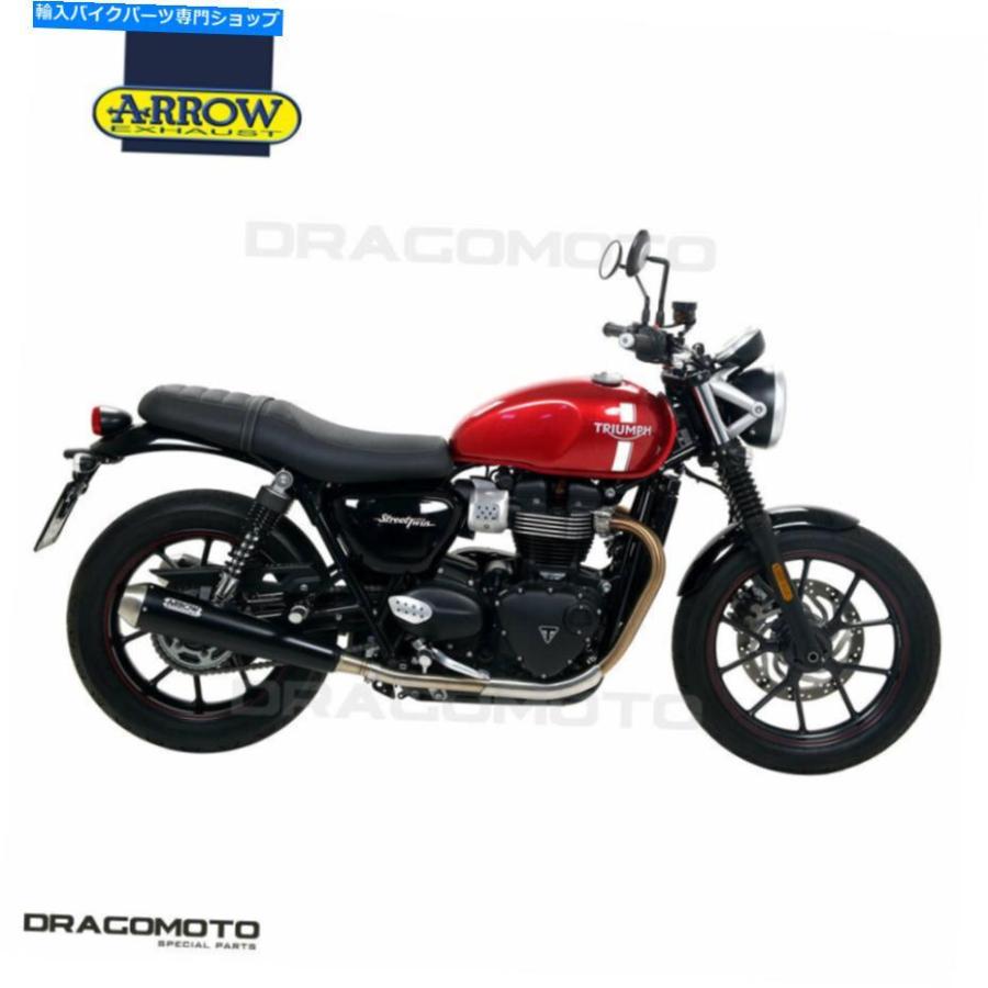 サイレンサー Triumph Streetデザイン900 2017 2017 2018年カラーアロースローショーシンゴリュコロ玉袋 - オリジナルのタイトルを表示する TRIUMPH S_1