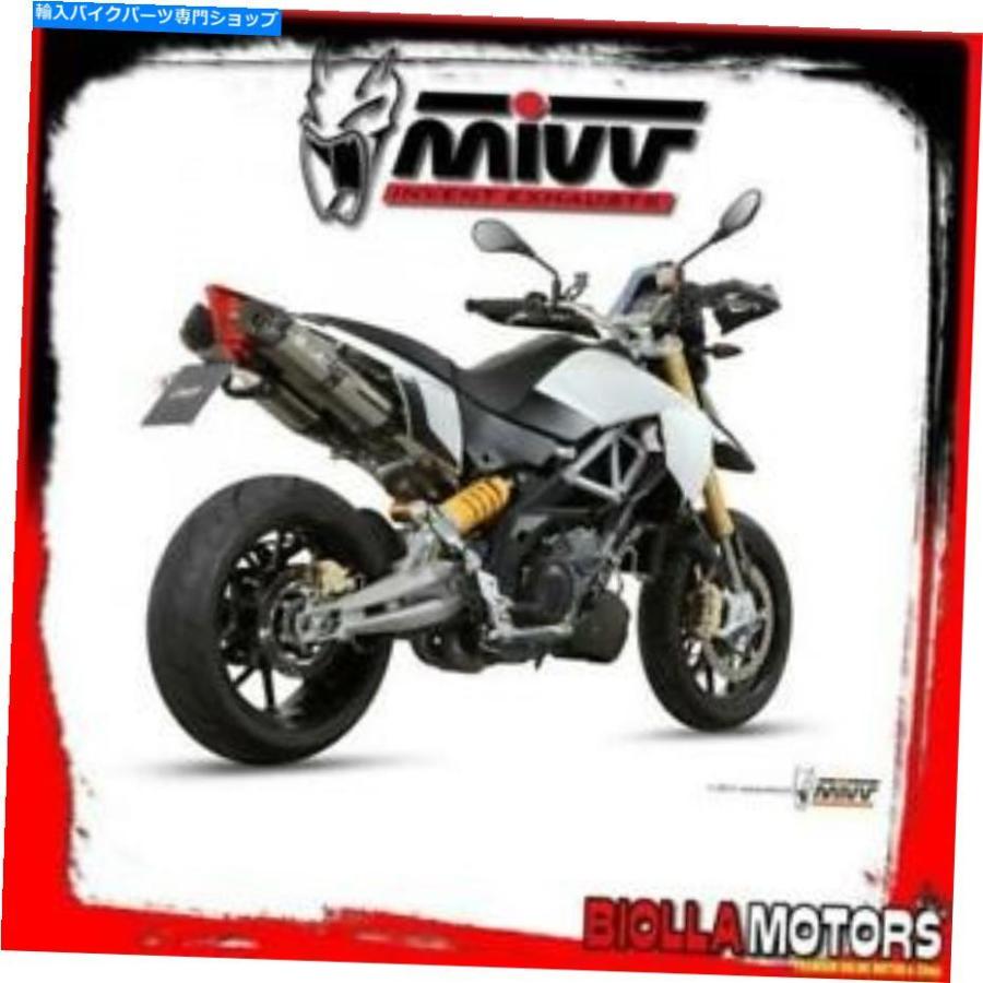 サイレンサー A.010.L7一揃いの道具えり巻きMIVV Aprilia DorsoDuro 1200 2015- 1200竓黄味がかったインキ/炭素 A.010.L7 KIT MUFFLER MIVV APRILIA DORSODURO 1 車、バイク、自転車-マフラー
