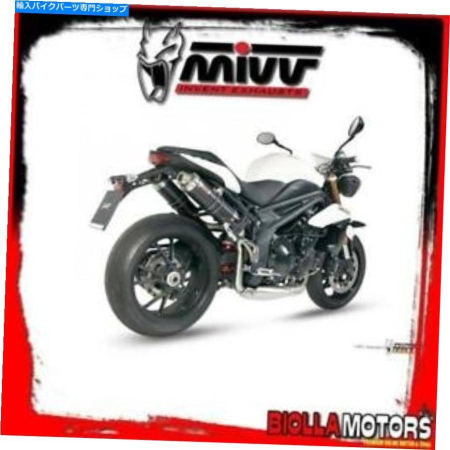 サイレンサー AT.012.L2SキットマフラーMIVV Triumphスピードトリプル2015- 1050cc GPカーボン/イヌックスSTA AT.012.L2S KIT MUFFLER MIVV TRIUMPH S