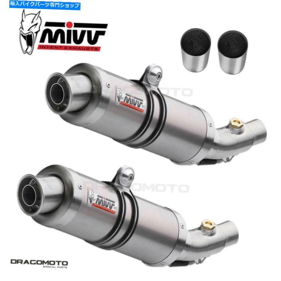 サイレンサー ソープトー=モンスター795 2016 2017 GP MIVVポタン+ KAT-オリジナルのタイトルを表示 エキゾーストドゥカティ MONSTER 795 2016 2017 G