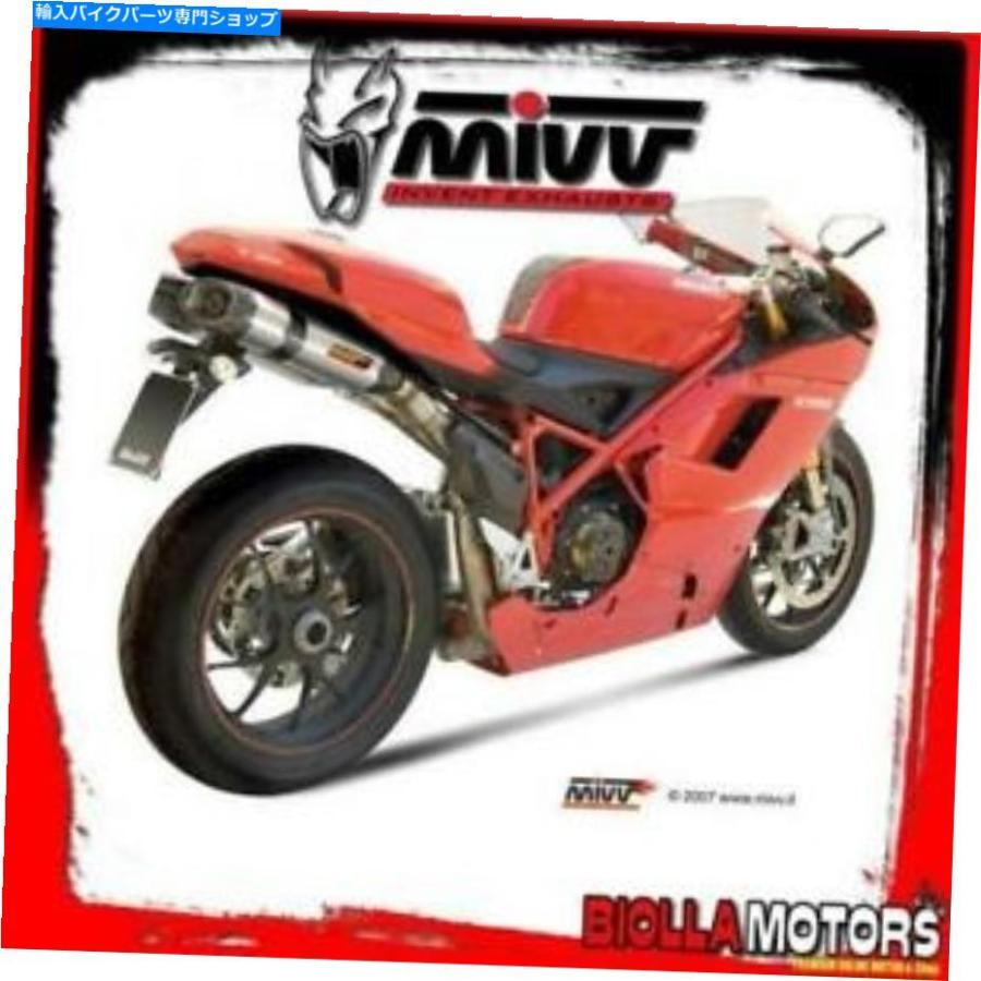 サイレンサー UD.021.L7キットマフラーMIVV DUCATI 848 2008-848CC尾音