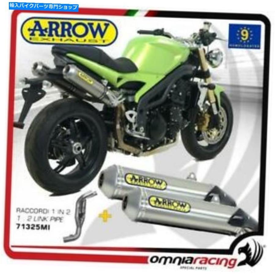 サイレンサー arrow排気ランド - シルタン予定トライアアンスポーチ