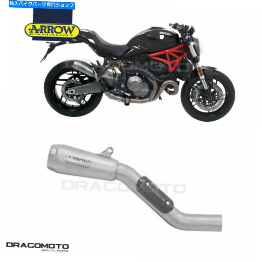 0 Ducati Monster Exhaust Silencer MONSTER 1 - Muffler 2 + dB