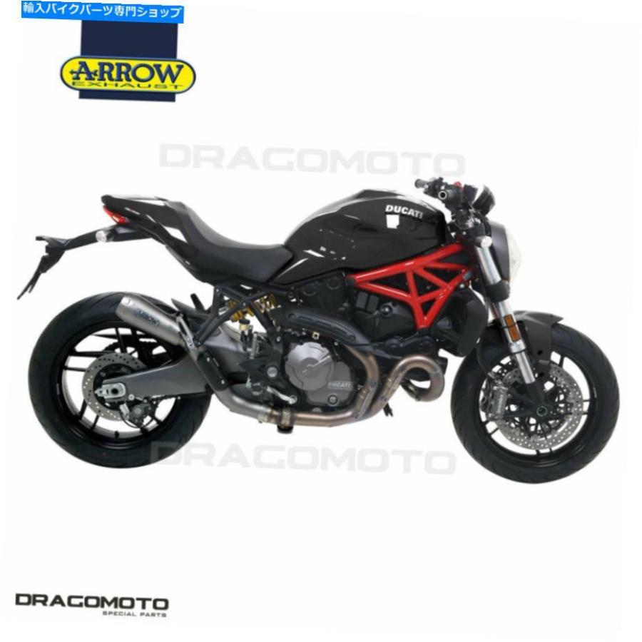 0 Ducati Monster Exhaust Silencer MONSTER 1 - Muffler 2 + dB