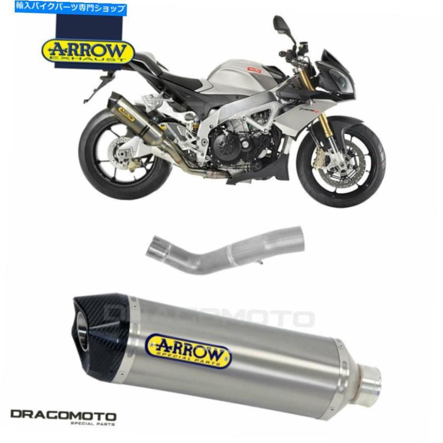 サイレンサー Aprilia Tuono V4 R 2011 2012排気アロー・テーマ-Tech店CC Kat-オリジナルのタイトルを表示 APRILIA TUONO V4 R 2011 2012 排気アロー
