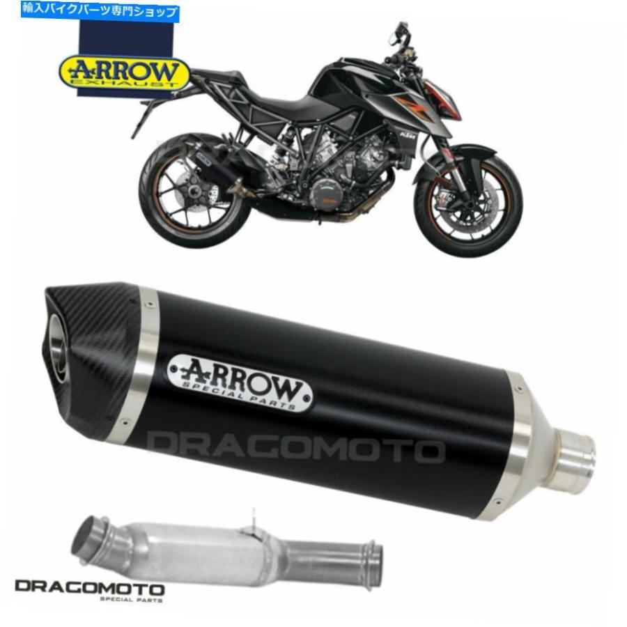 サイレンサー KTM 1290百貨店見澄ますR 2019排気ガスアロースース-Tech AluブリックCC Kat-一風変わったのかた書きを見せびらかす KTM 1290 スーパーデューク R 2019 スリップオンマフラー-バイク