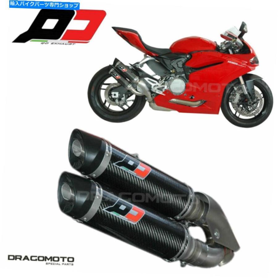 サイレンサー DUCATI PANIGALE 959 2016年2017年▲QDポーチンADUC 0440001-オリジナルのタイトルを表示 DUCATI PANIGALE 959 2016 2017 排気QDカーボ