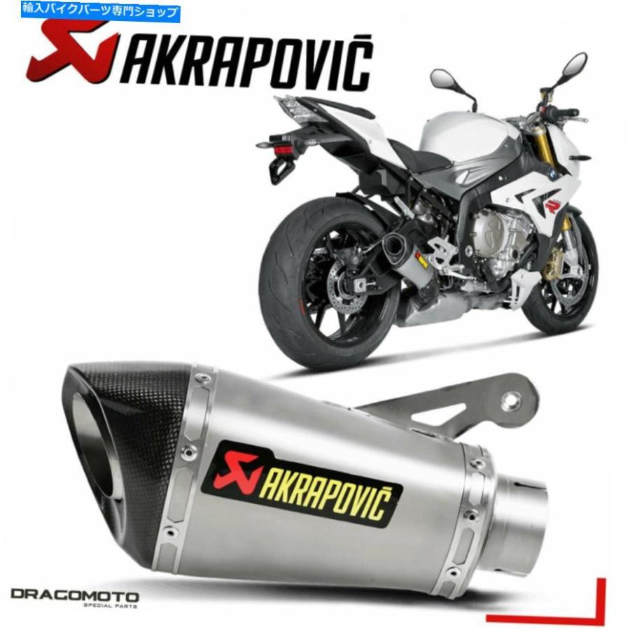 サイレンサー BMW S 1000 R 2016年鑑POVICTONTON - オリジナルのタイトルを表示する BMW S 1000 R 2016 排気アクラPOVICチタン- show original title