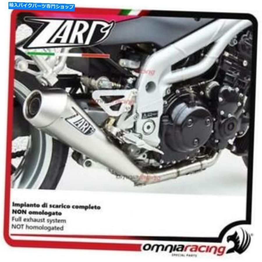 サイレンサー ZARDオルメストスポールデイビングトライアンスパートトライアル955 03-一風変わったのかた書きを見せびらかすする Zard フルエキゾーストスチール 車、バイク、自転車-マフラー-スリップオンマフラー