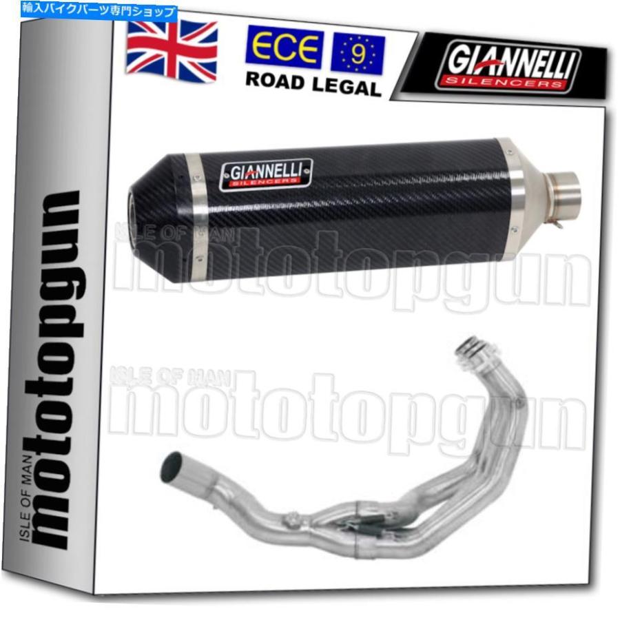 サイレンサー Giannelli Full System Exaust Hom IperSport CCゲーム