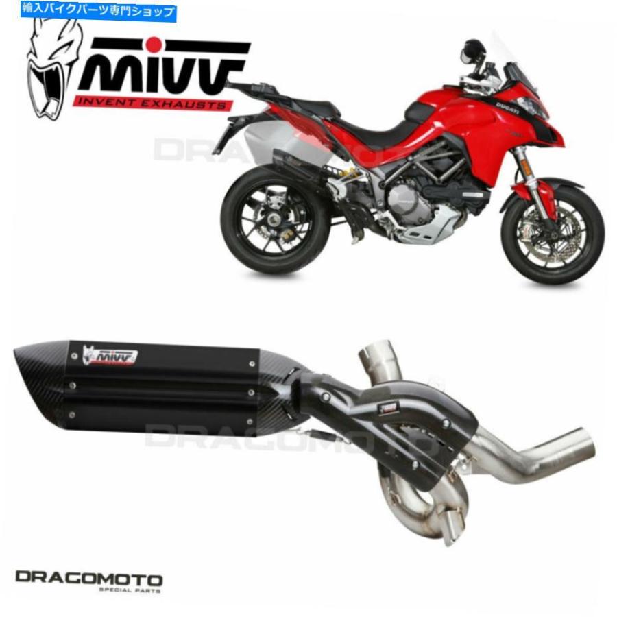 サイレンサー ソースストレート1200 2017 Suono MIVVスチールブラックCC RC + NO KAT D ....--オリジナルのタイトルを表示 エキゾーストマストラーダ 1200 2017