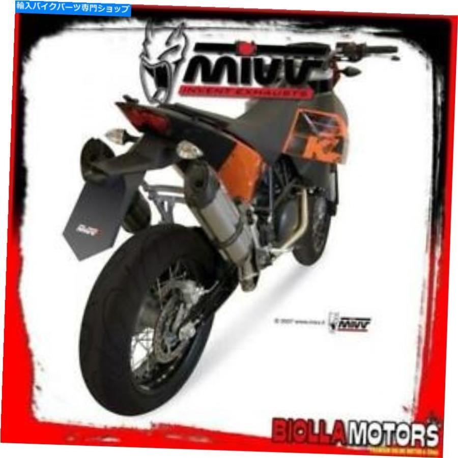 サイレンサー MIVV KTM 690 SM 2007-2012 690CC吸い込み/カーボン標準尺度のKT.003.L7一揃いの道具横すべり KT.003.L7 KIT SLIP ON MIVV KTM 690 SM 2007-2012 690CC バイク-スリップオンマフラー