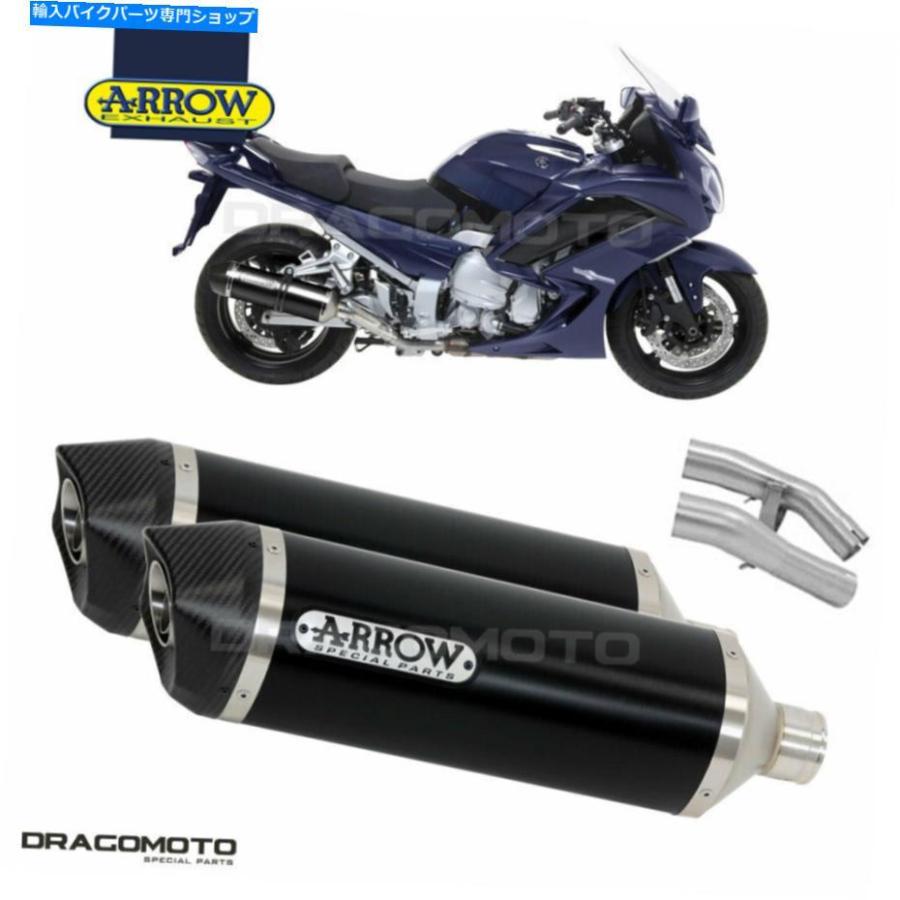サイレンサー ←FJR 1300 2016年トライスメス-Tech AluブリックCC-オリジナルのタイトルを表示 ヤマハ FJR 1300 2016 排気アロー レース-TECH ALU ブ
