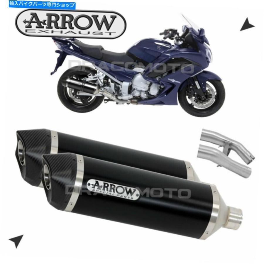 サイレンサー ←FJR 1300 2016年トライスメス-Tech AluブリックCC-オリジナルのタイトルを表示 ヤマハ FJR 1300 2016 排気アロー レース-TECH ALU ブ_1
