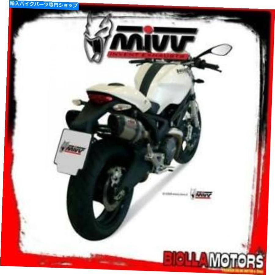 サイレンサー D.023.L7キットエキゾーストMIVV DUCATI MONSTER 696 2011-696CC Suono Inox / Carbon Stand D.023.L7 KIT EXHAUST MIVV DUCATI MONSTER マフラー-バイク
