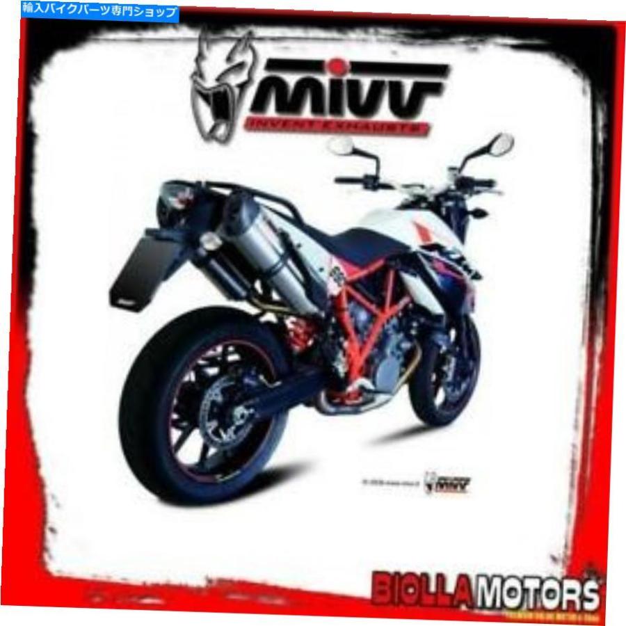 サイレンサー KT.005.L7一揃いの道具排気ガスMIVV KTM 990 Supermoto R 2007-2013 990CC Suono Inox / Carbon KT.005.L7 KIT EXHAUST MIVV KTM 990 SUPERMOTO R マフラー-車、バイク、自転車-スリップオンマフラー