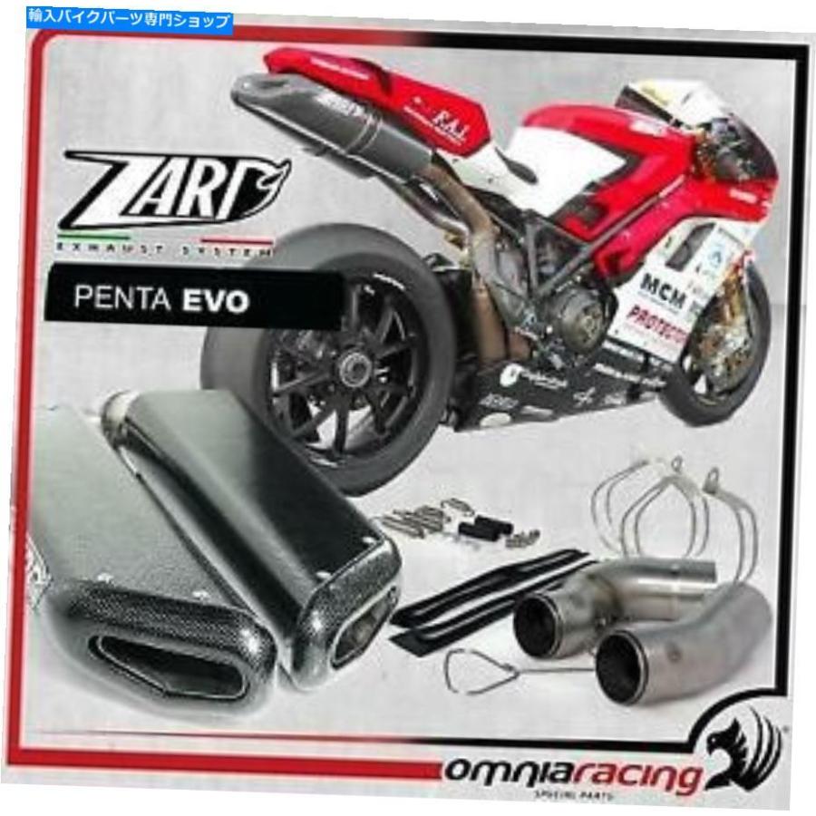サイレンサー DUCATI 848 1098 1098 R 1098 S 1198 1198 S 1198 R用Zard Penta Evoエーブン排気ガス排気ガス - 一風変わったのかた書きを見せびらかす Ducati 848 1098 1 マフラー-スリップオンマフラー