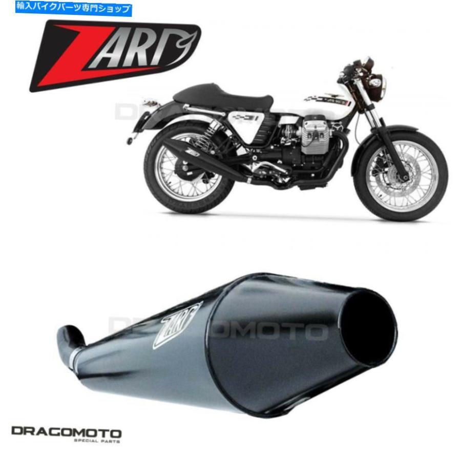 サイレンサー Moto Guzzi V7 Cafe Classic 2011年2012年ごとにZG075SSO + P2-一風変わったのかた書きを見せびらかすする MOTO GUZZI V7 CAFE CLASSIC 2011 2012 バイク-車、バイク、自転車