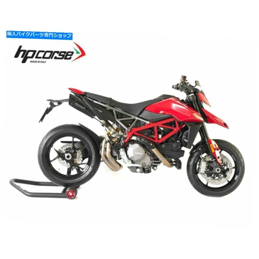 サイレンサー デイバーポータ950用HPフルマイレーゼロスストレーション260スポージャーブラック - オリジナルのタイトルを表示する ハイパーモーター