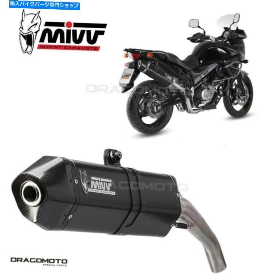 サイレンサー スズキDL V-Strom 650排気ガスMIVVVスーパーズカップル2012-2016スポージュラックス - 一風変わったのかた書きを見せびらかす SUZUKI DL V-STROM 650 マフラー-バイク