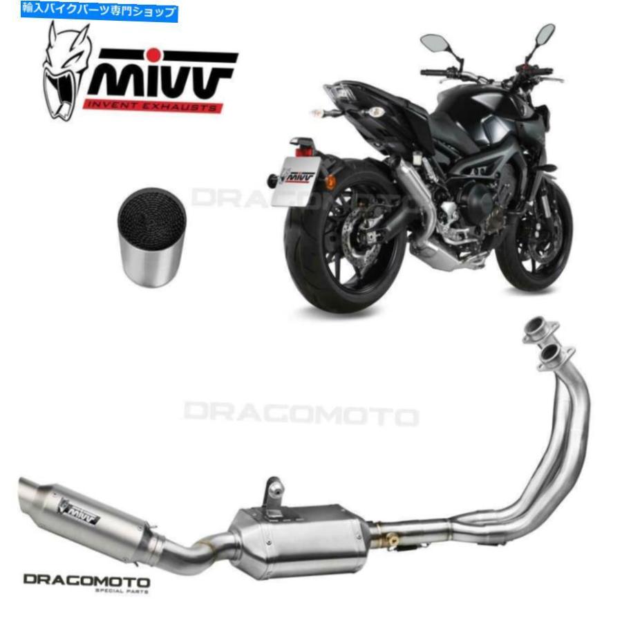 サイレンサー ▲MT-09オルマースMIVV GP 2013 - + KAT-オリジナルのタイトルを表示 ヤマハ MT-09 フルエキゾースト MIVV Gp 2013 - + Kat- show origi