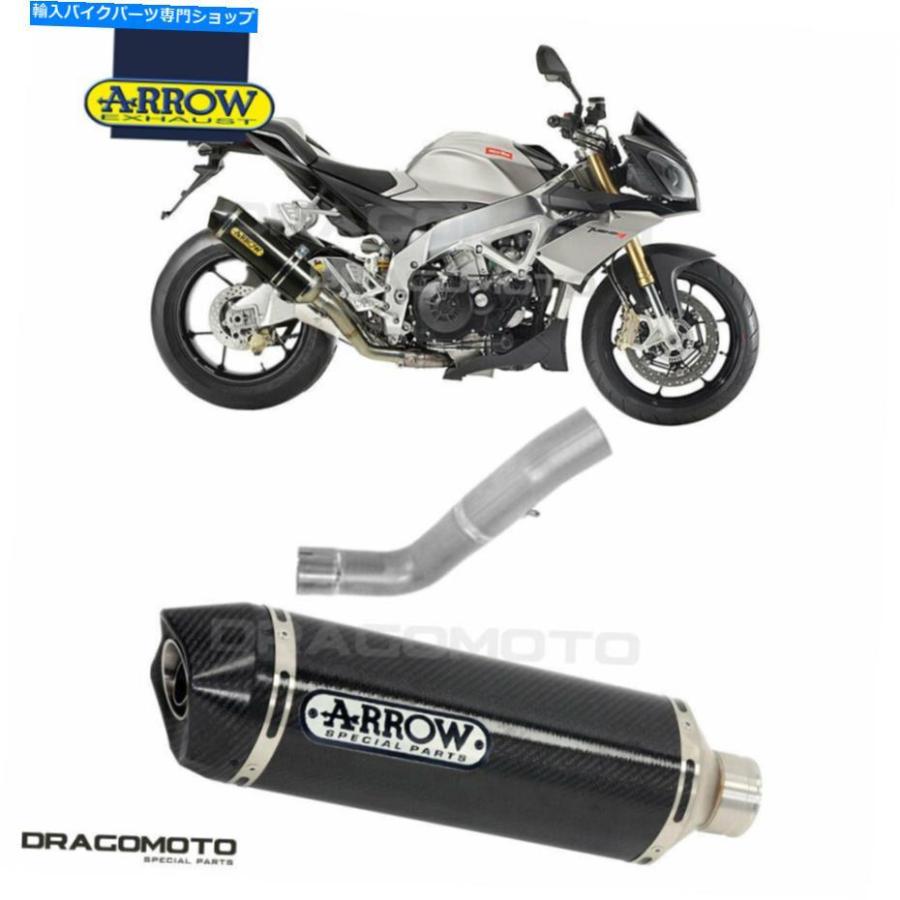 サイレンサー Aprilia Tuono V4 1100 2015 2015 2016 60粍排気ガスアロース - Tech製造会社60粍 CC Kat-一風変わったのかた書きを見せびらかす APRILIA TUONO V4 110 車、バイク、自転車-マフラー