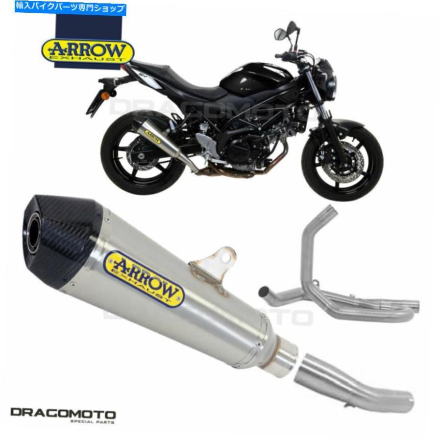 サイレンサー スーズSV 650 2020 2020 NO KATちゃんアローX-kone